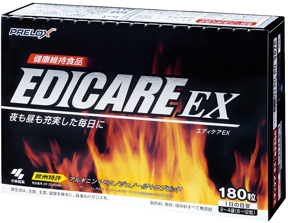 エディケアEX