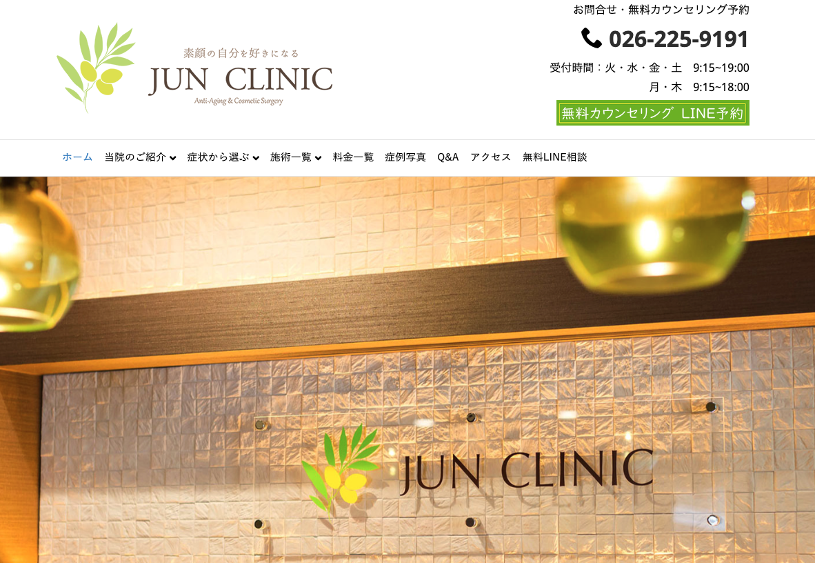 JUN CLINIC