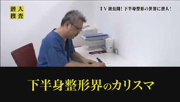 本田ヒルズタワークリニックとは？まずは基本情報を確認！