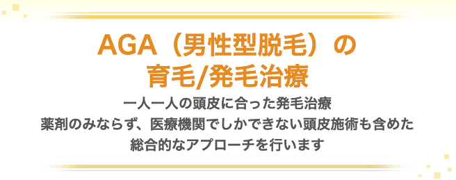 まりこ泌尿器・漢方内科